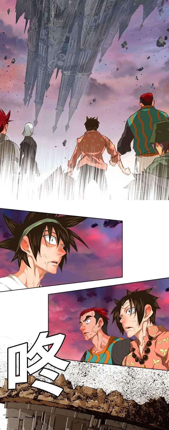 高校之神第5部 罗格纳洛克 第271话