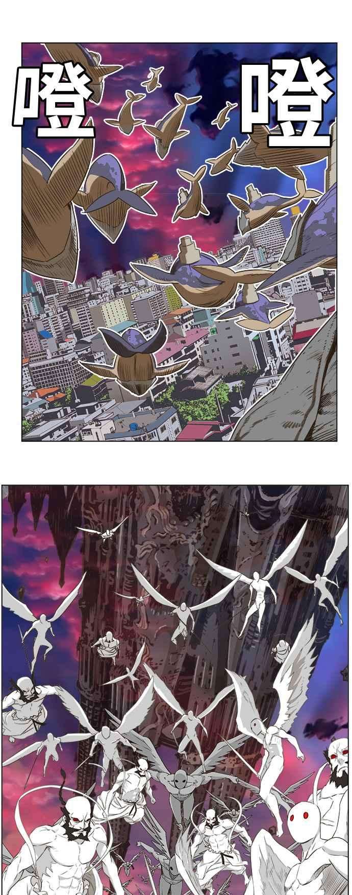 高校之神第5部 罗格纳洛克 第271话