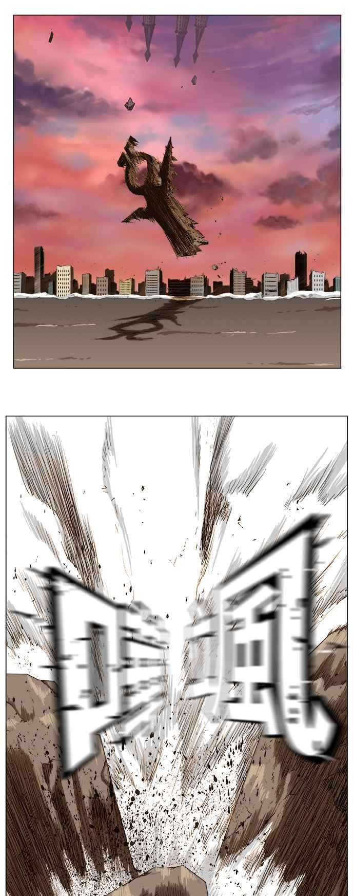高校之神第5部 罗格纳洛克 第273话