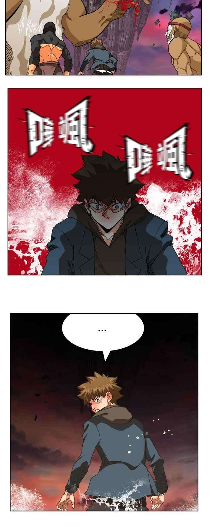 高校之神第5部 罗格纳洛克 第273话