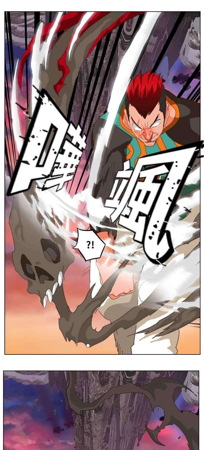 高校之神第5部 罗格纳洛克 第273话
