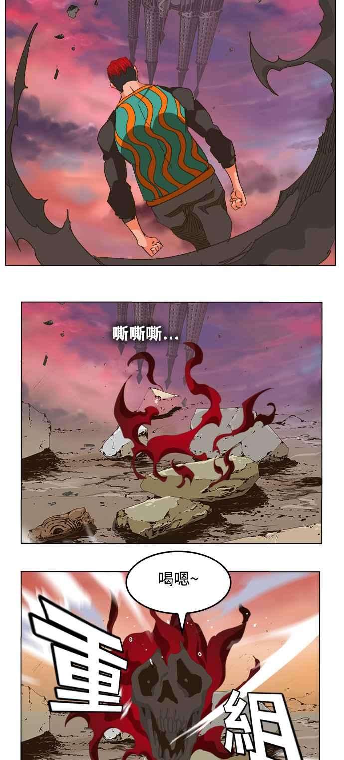 高校之神第5部 罗格纳洛克 第273话