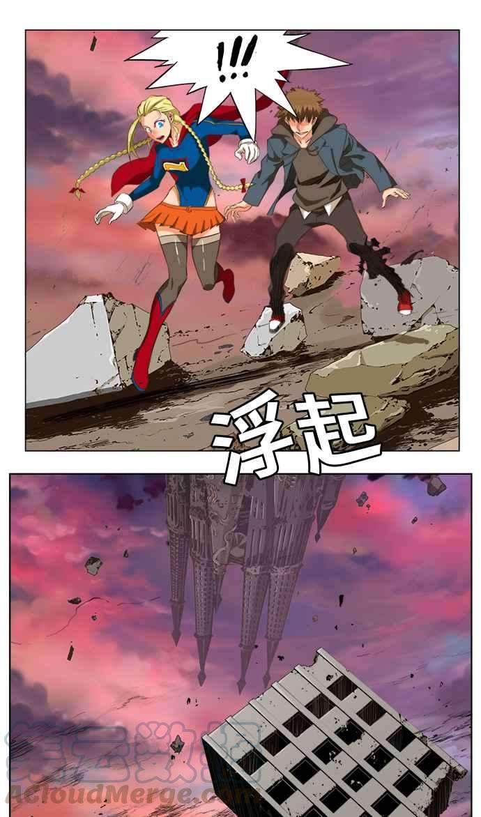 高校之神第5部 罗格纳洛克 第273话