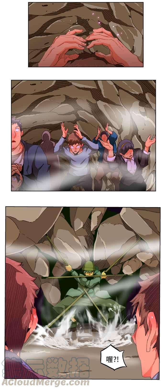 高校之神第5部 罗格纳洛克 第274话