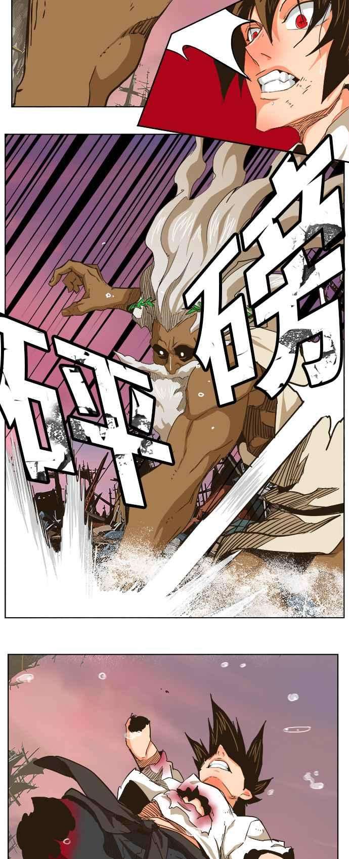 高校之神第5部 罗格纳洛克 第275话