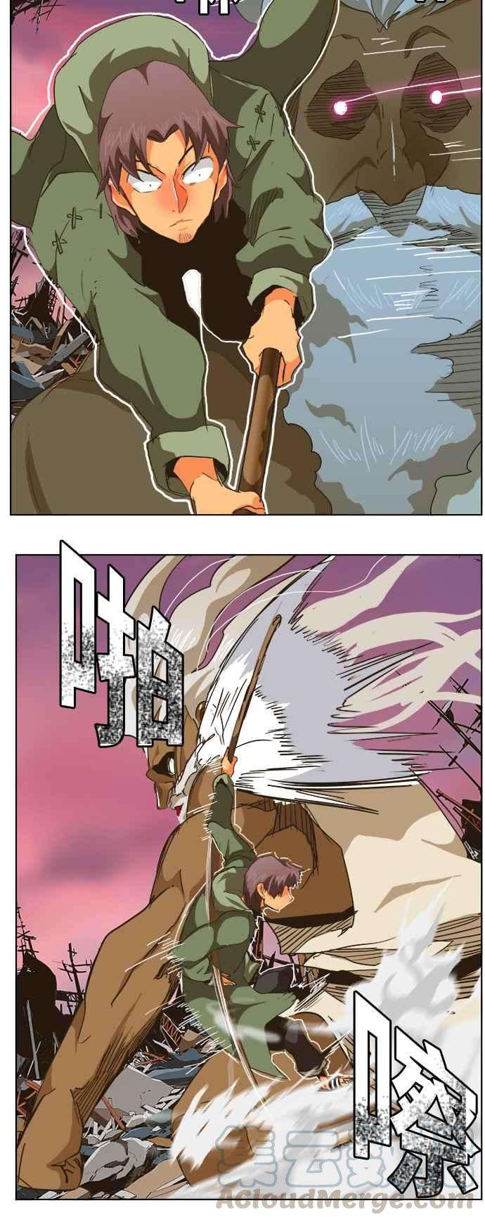 高校之神第5部 罗格纳洛克 第275话