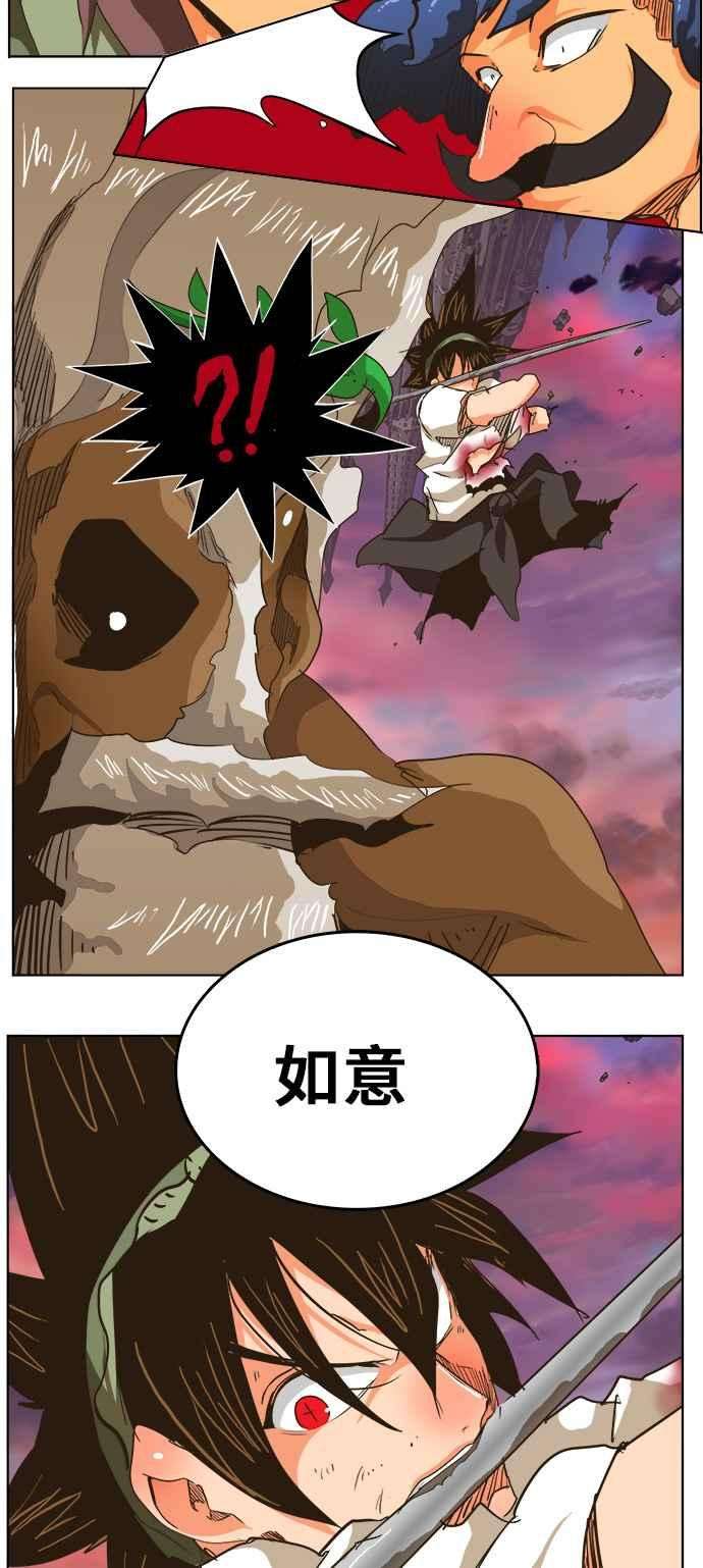 高校之神第5部 罗格纳洛克 第275话
