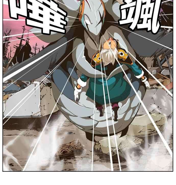 高校之神第5部 罗格纳洛克 第275话