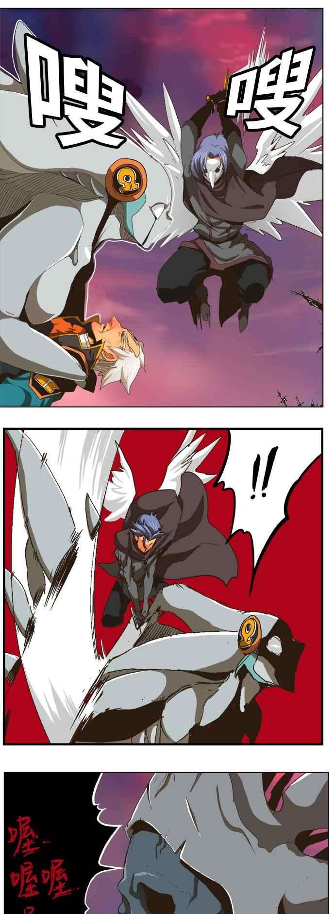 高校之神第5部 罗格纳洛克 第275话