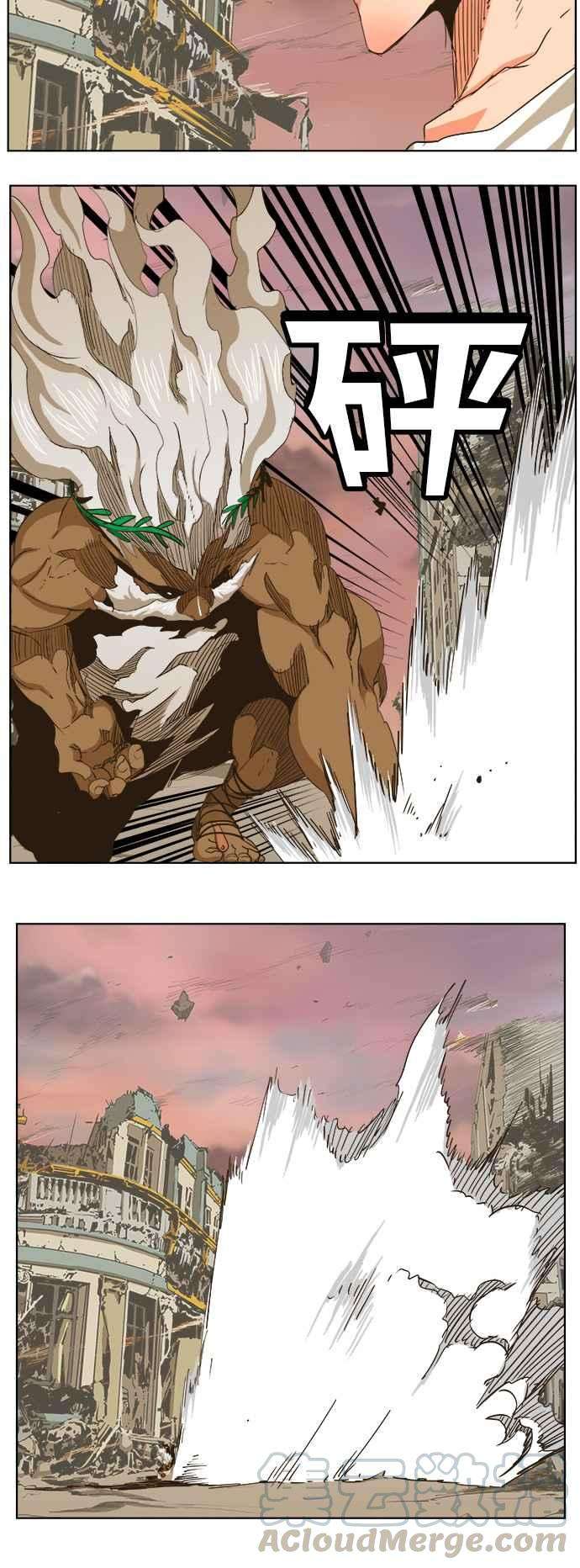 高校之神第5部 罗格纳洛克 第275话