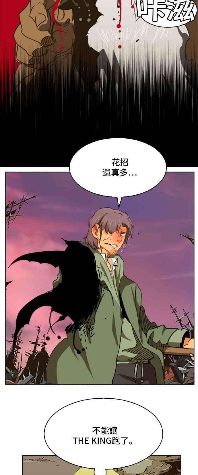 高校之神第5部 罗格纳洛克 第275话
