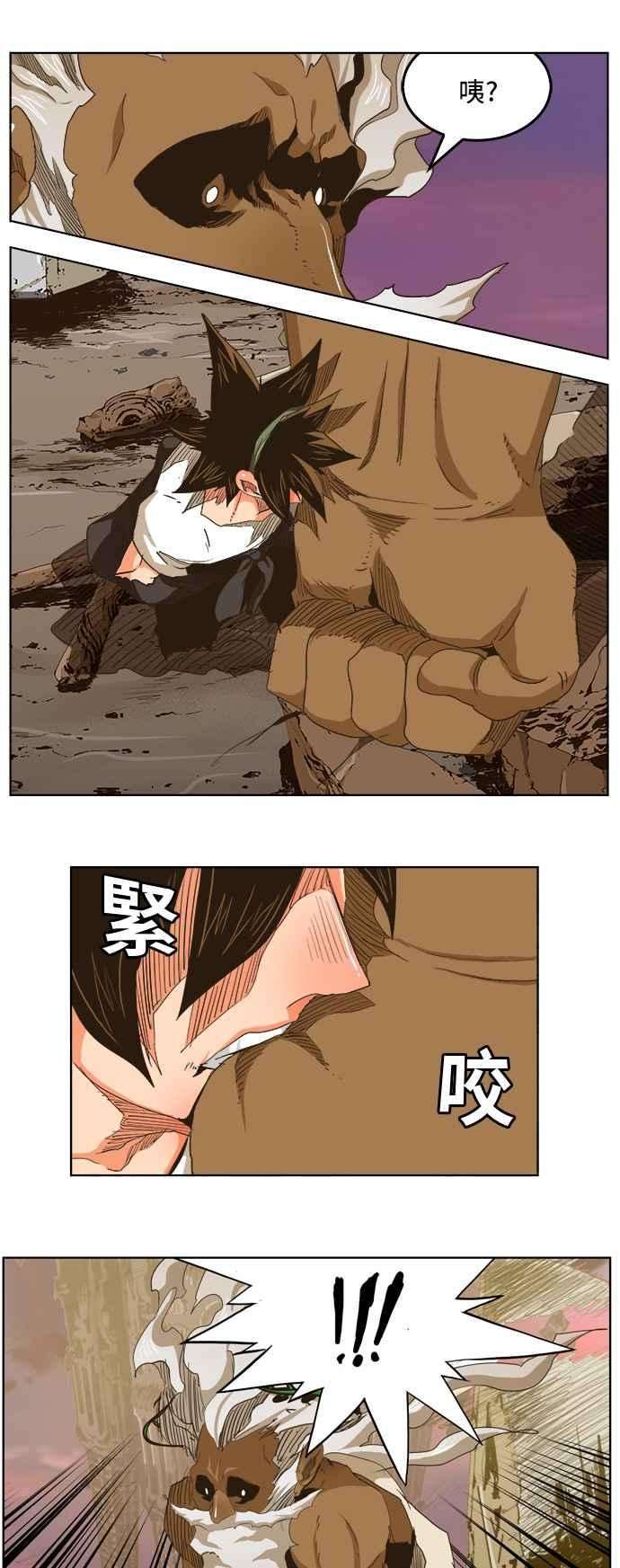 高校之神第5部 罗格纳洛克 第275话