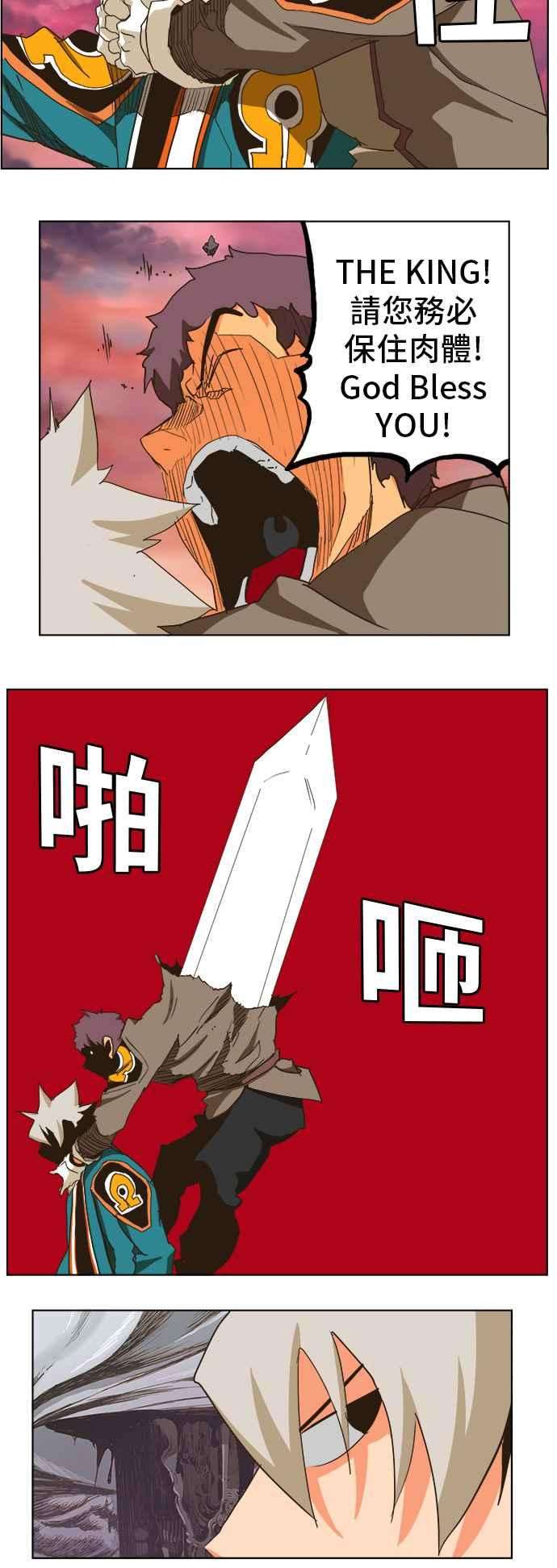 高校之神第5部 罗格纳洛克 第275话