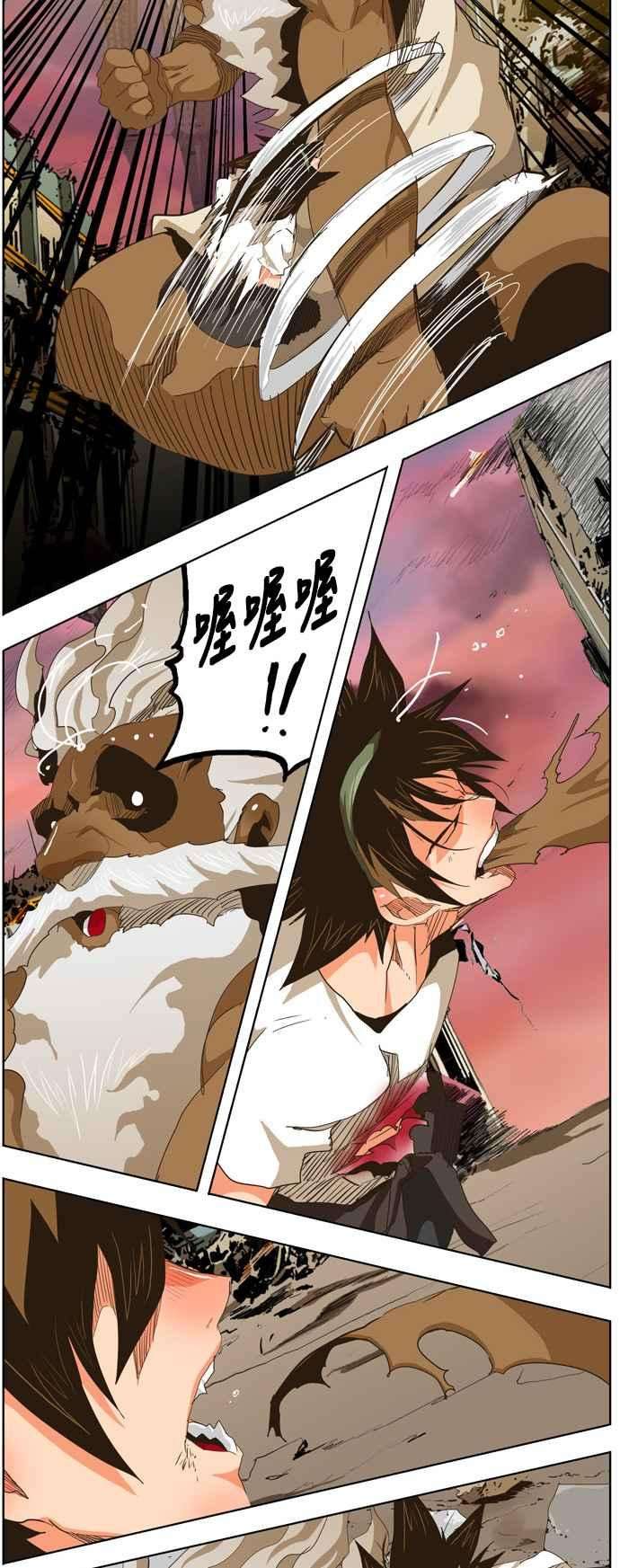 高校之神第5部 罗格纳洛克 第275话