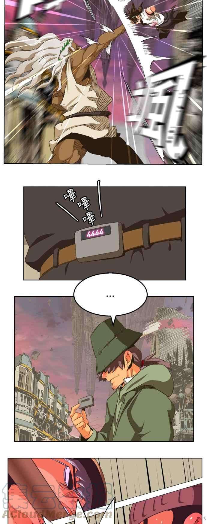 高校之神第5部 罗格纳洛克 第275话