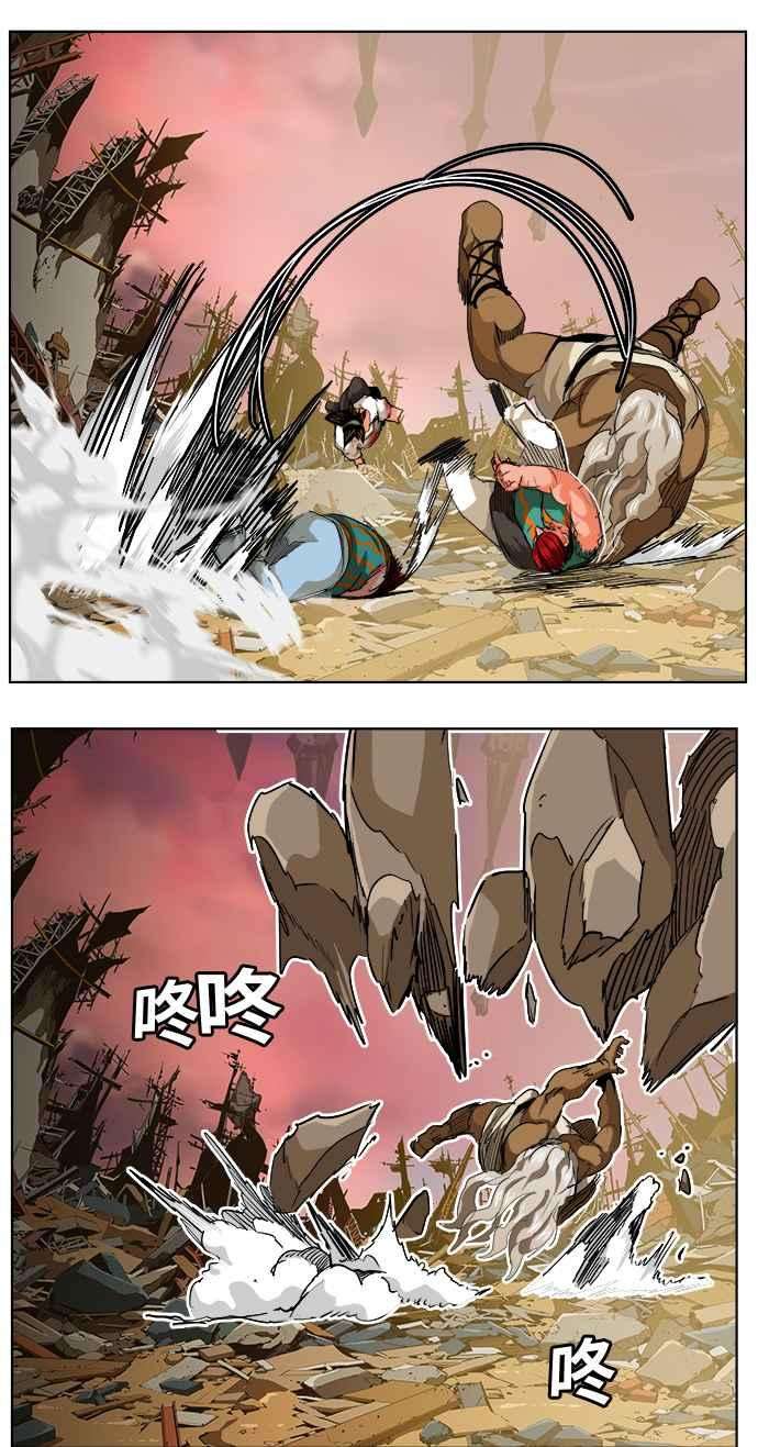 高校之神第5部 罗格纳洛克 第276话