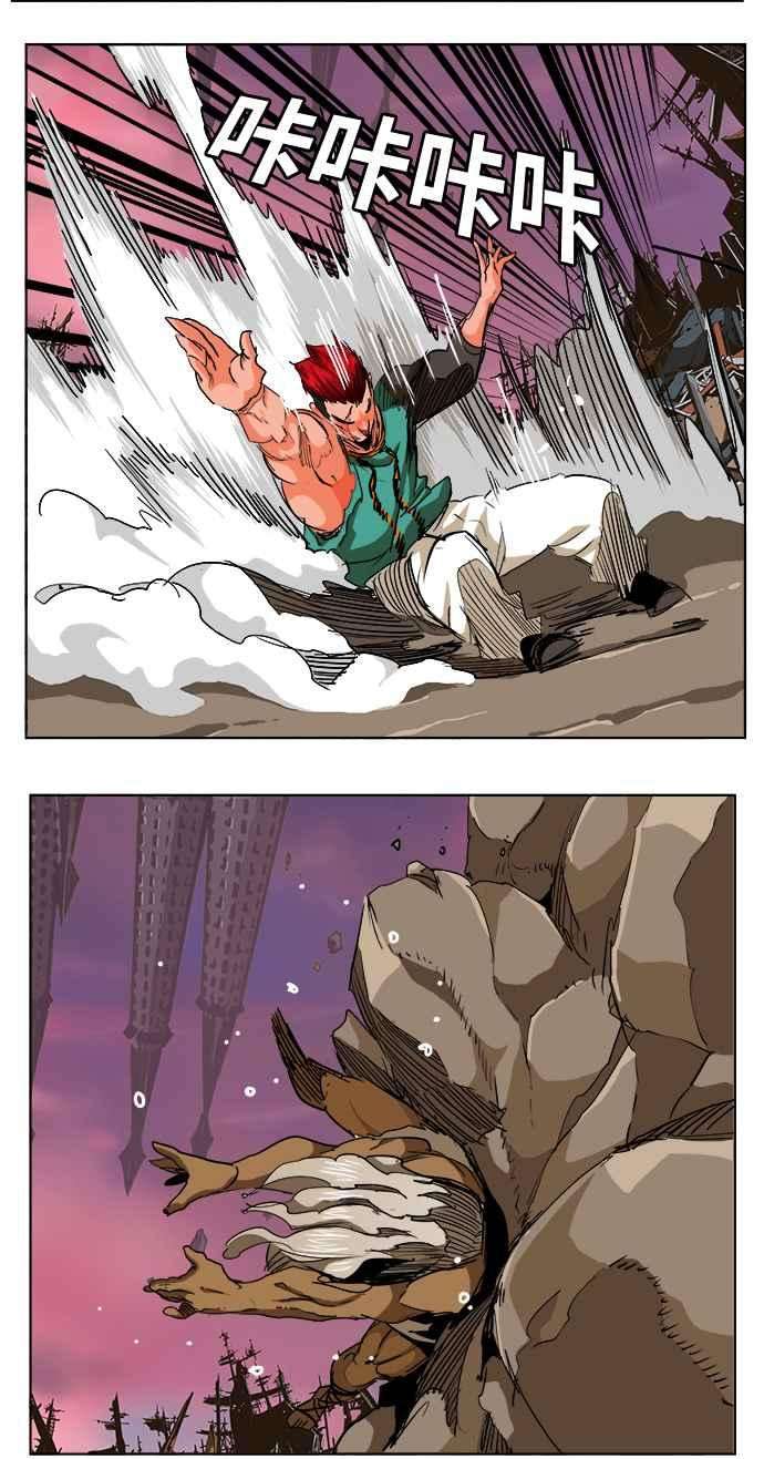 高校之神第5部 罗格纳洛克 第276话