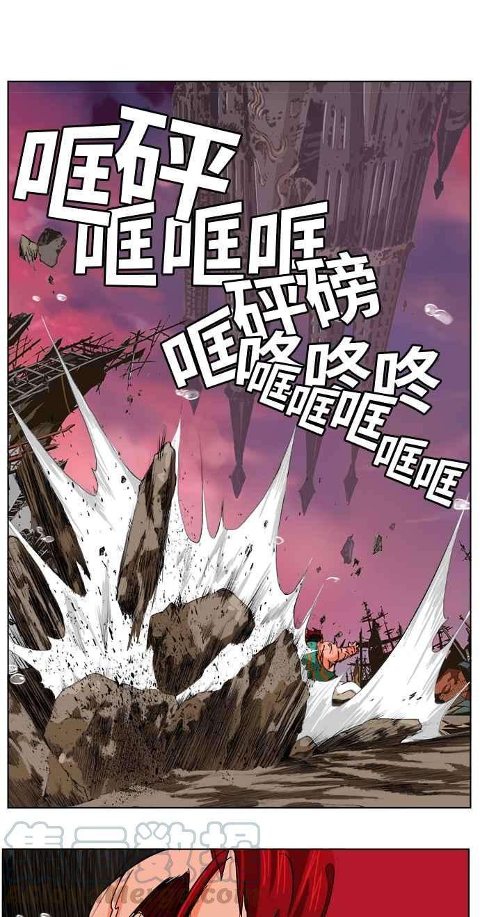 高校之神第5部 罗格纳洛克 第276话