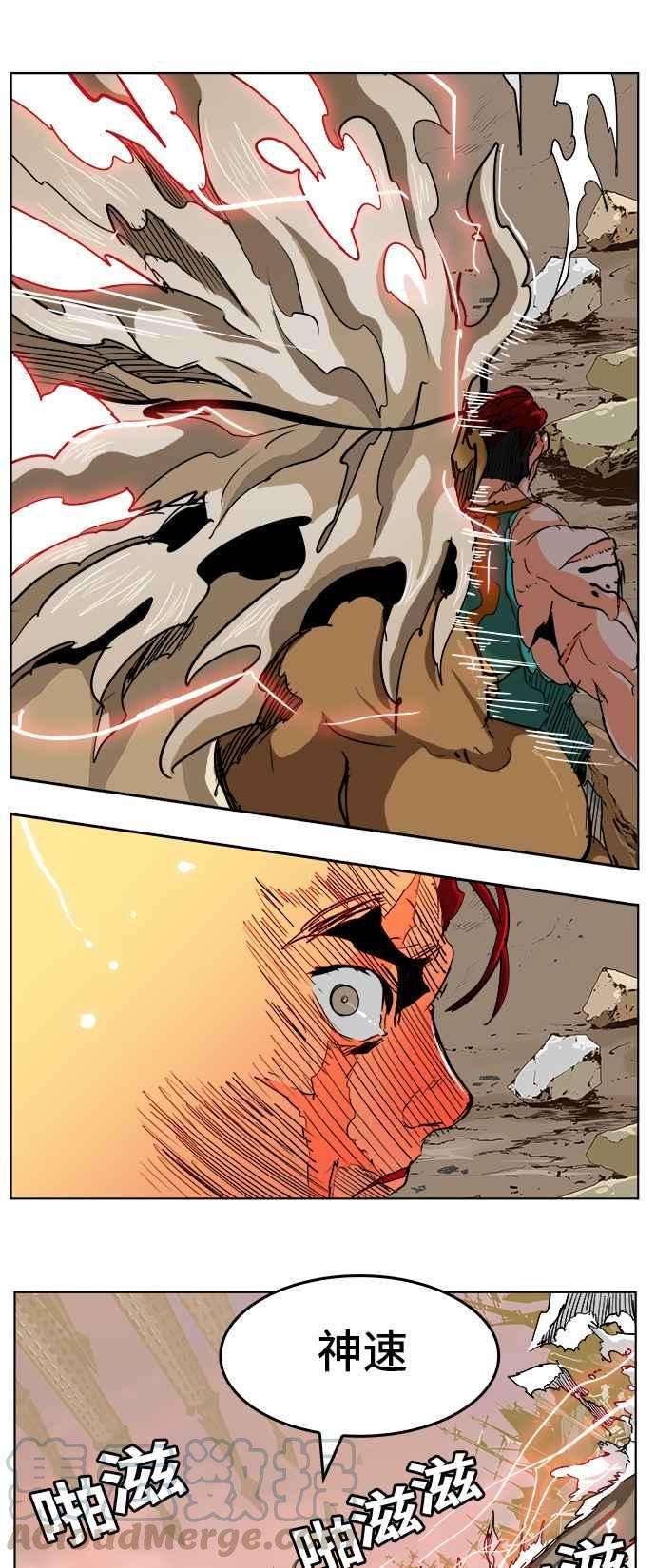 高校之神第5部 罗格纳洛克 第276话