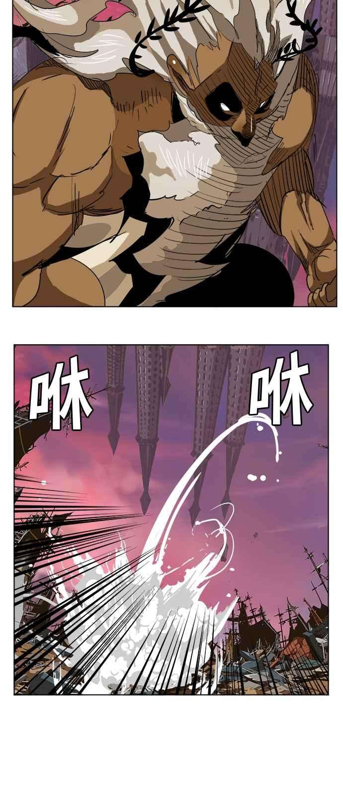 高校之神第5部 罗格纳洛克 第276话