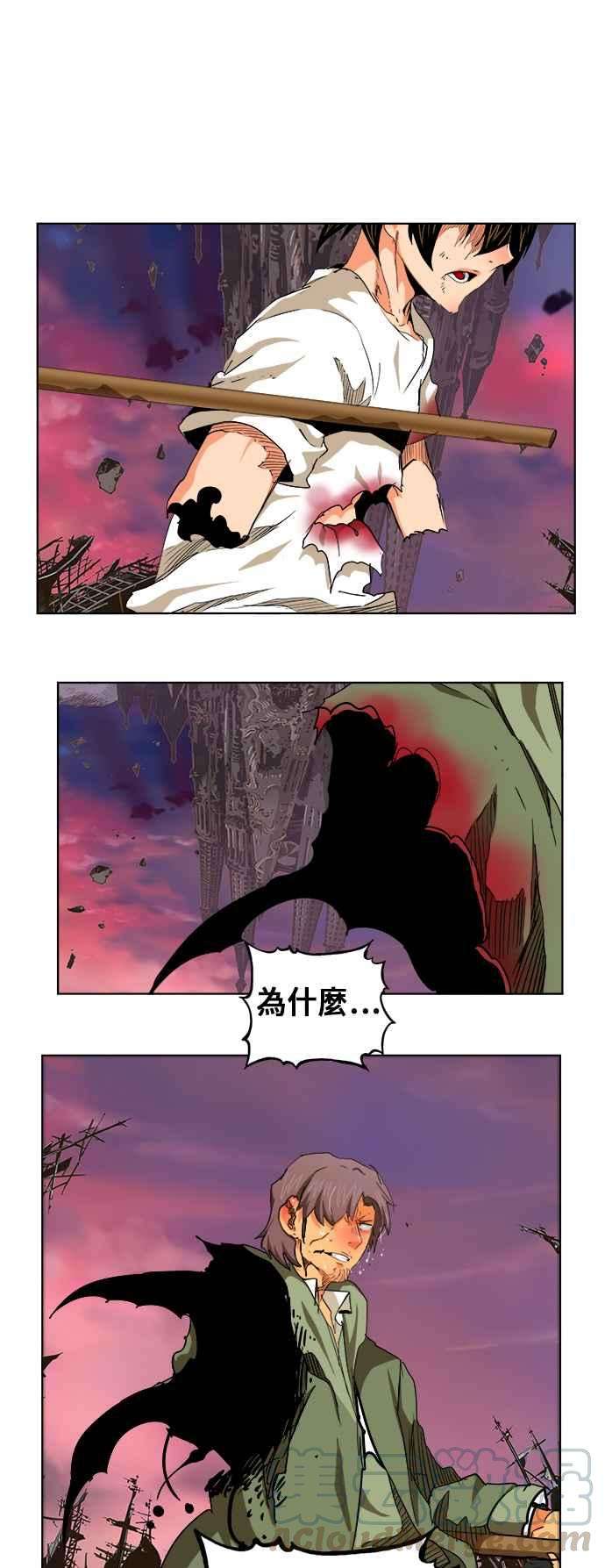 高校之神第5部 罗格纳洛克 第276话