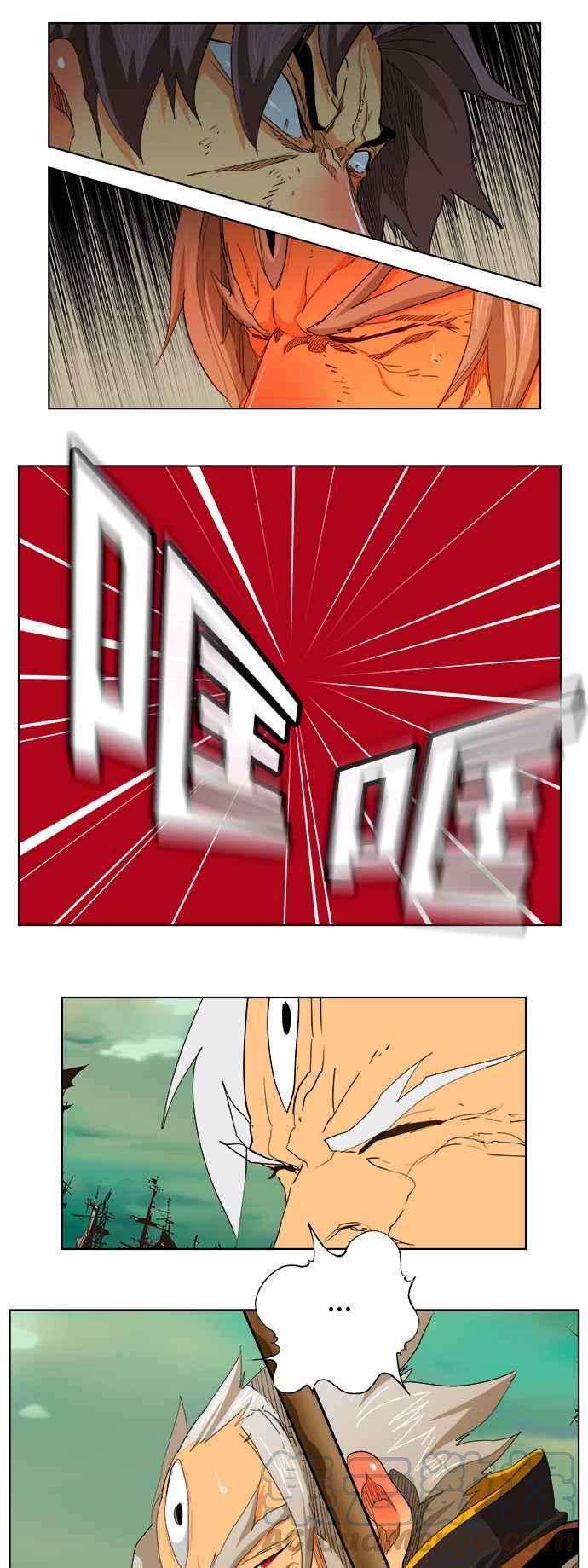 高校之神第5部 罗格纳洛克 第277话