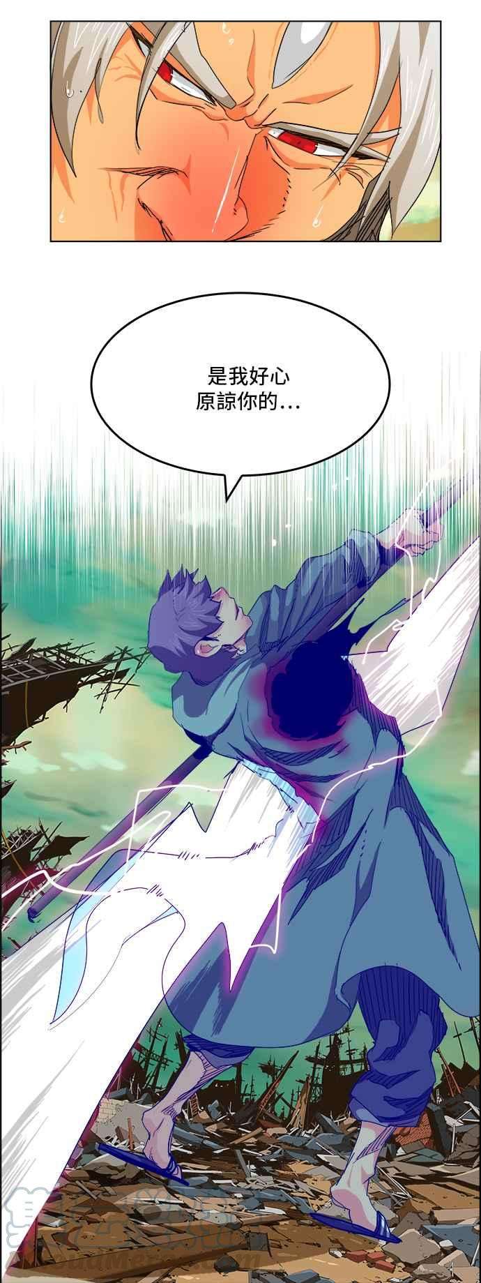 高校之神第5部 罗格纳洛克 第277话