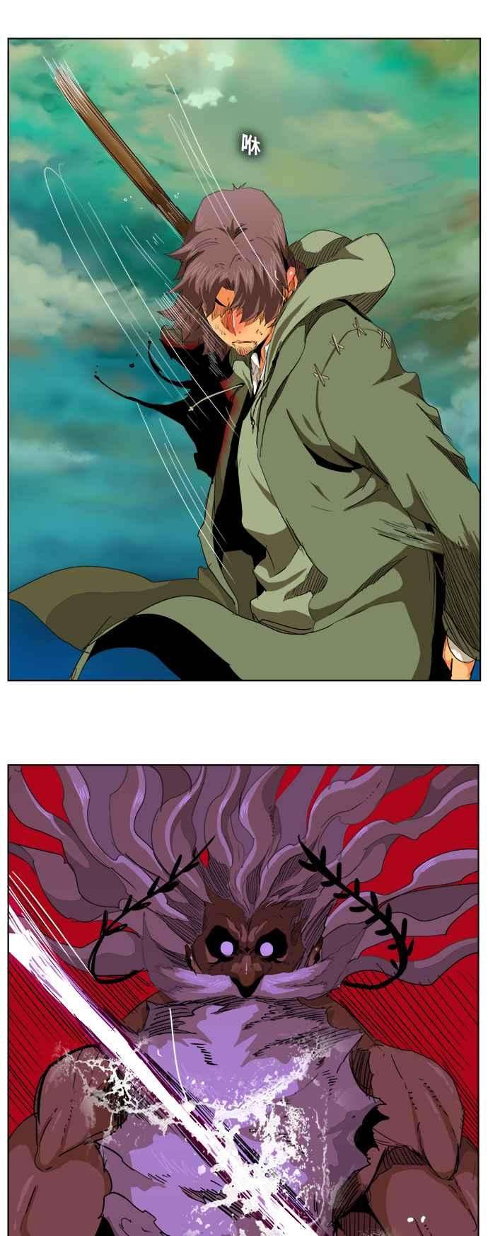 高校之神第5部 罗格纳洛克 第277话