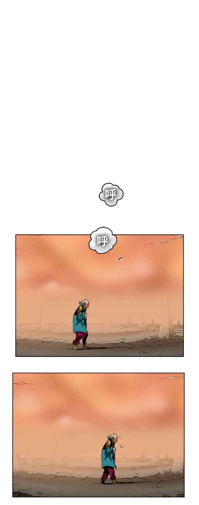 高校之神第5部 罗格纳洛克 第277话