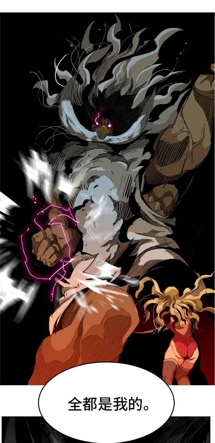 高校之神第5部 罗格纳洛克 第277话