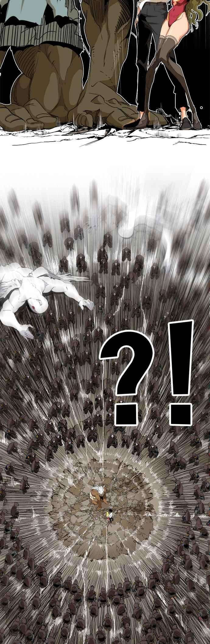 高校之神第5部 罗格纳洛克 第277话