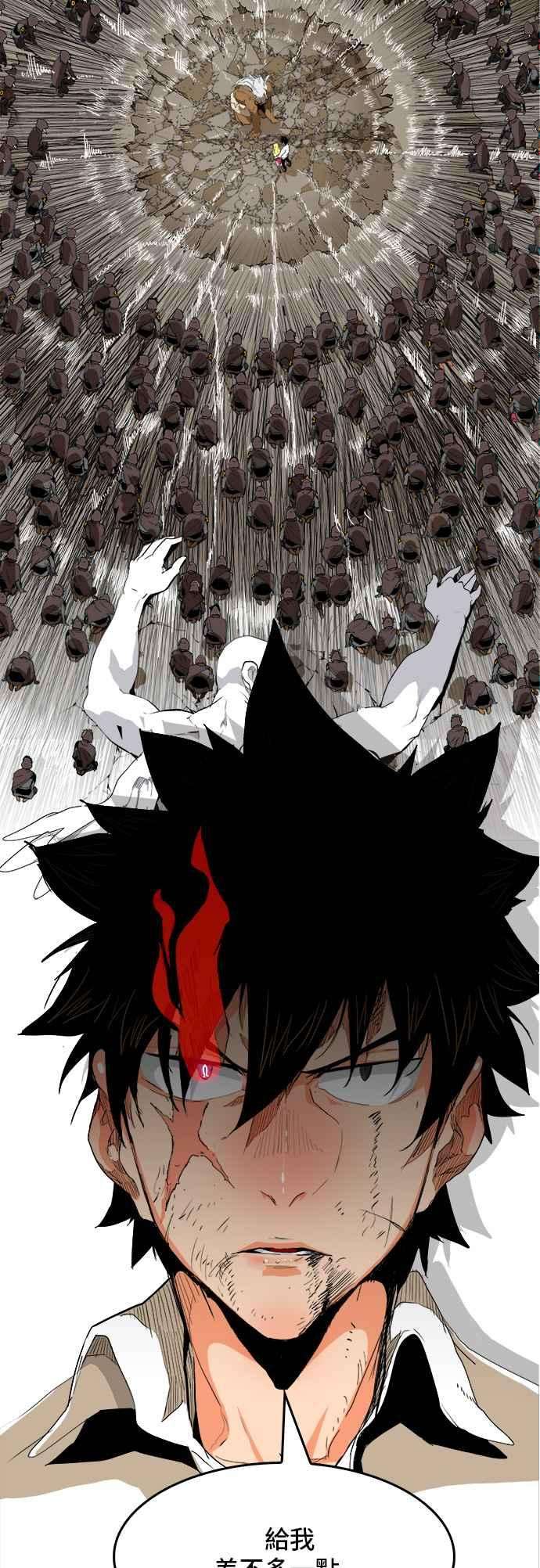 高校之神第5部 罗格纳洛克 第278话