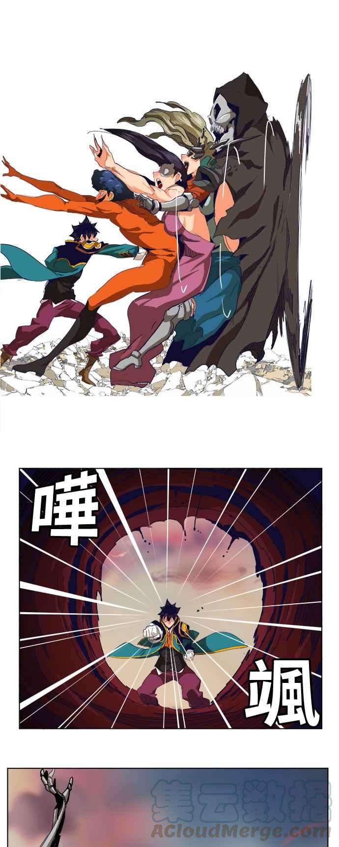 高校之神第5部 罗格纳洛克 第278话