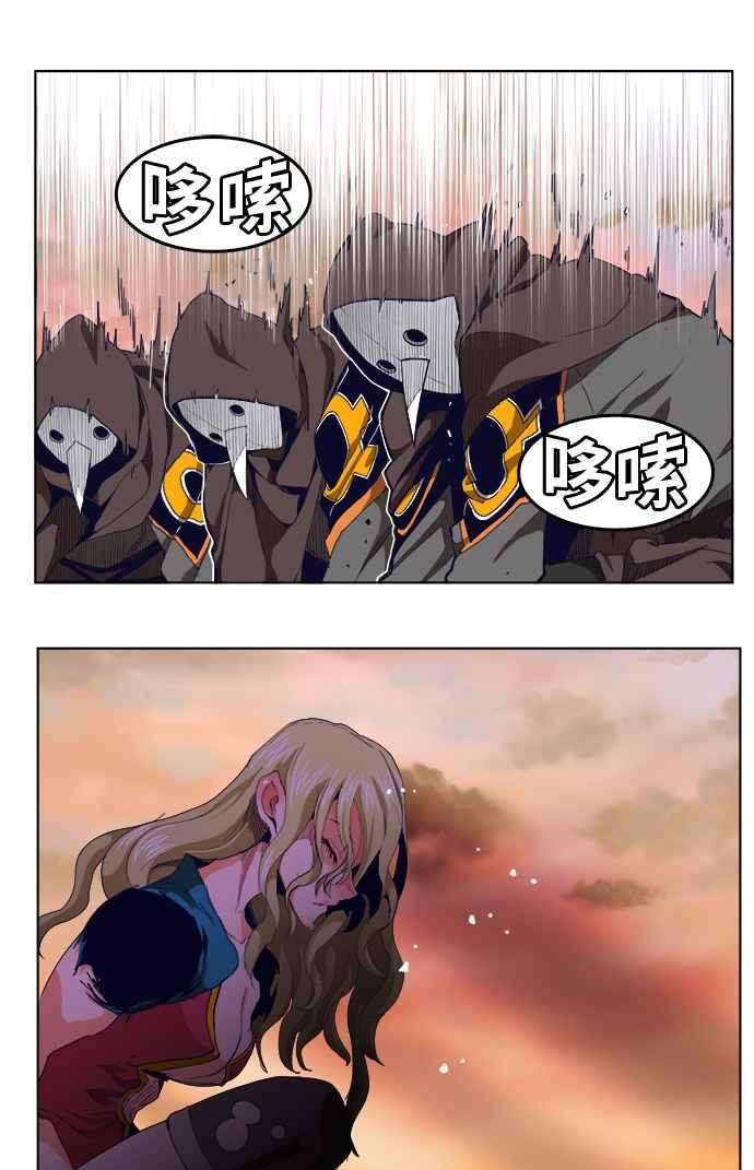 高校之神第5部 罗格纳洛克 第278话