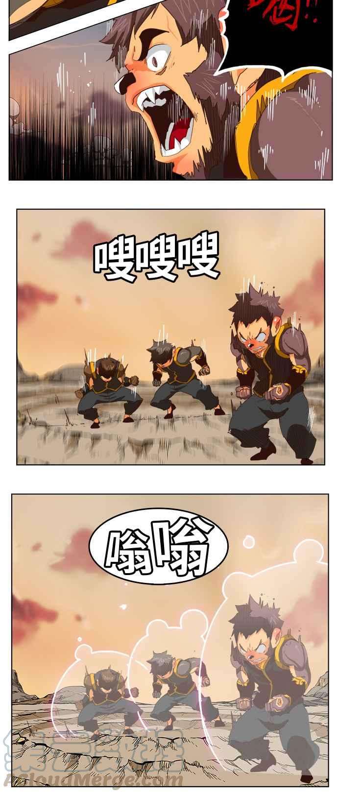 高校之神第5部 罗格纳洛克 第279话