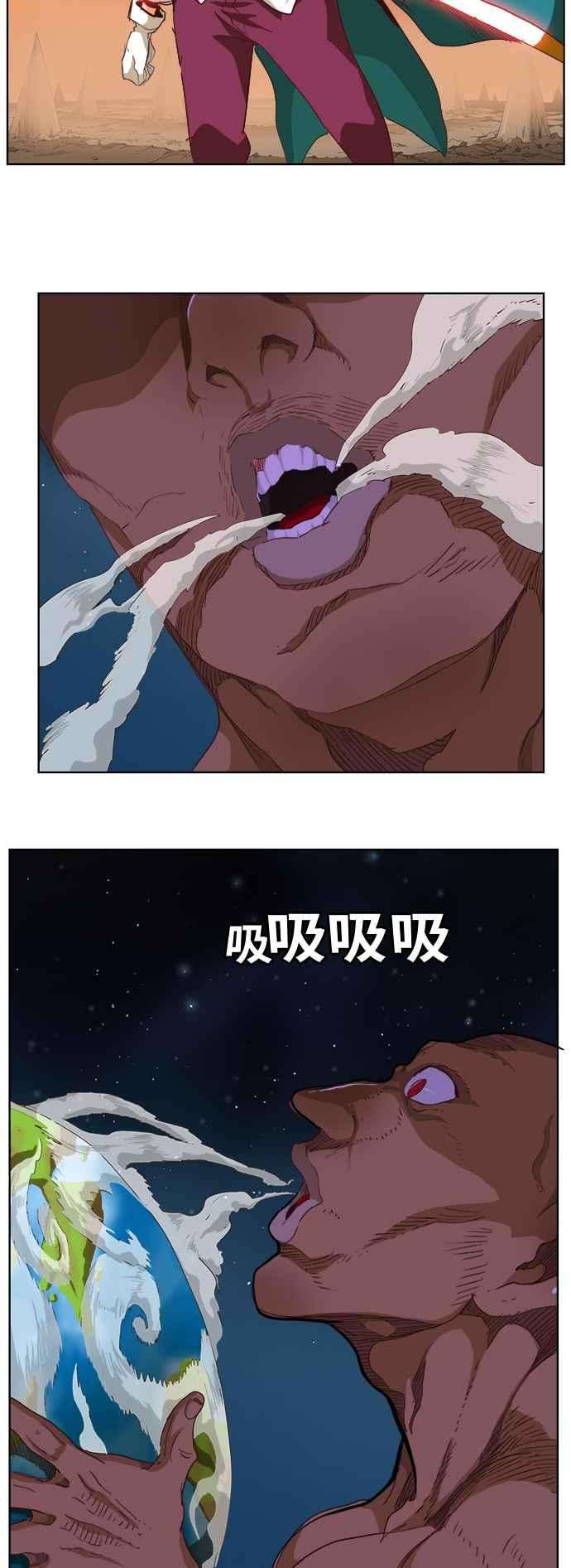 高校之神第5部 罗格纳洛克 第279话