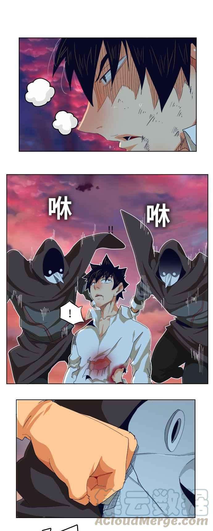高校之神第5部 罗格纳洛克 第279话