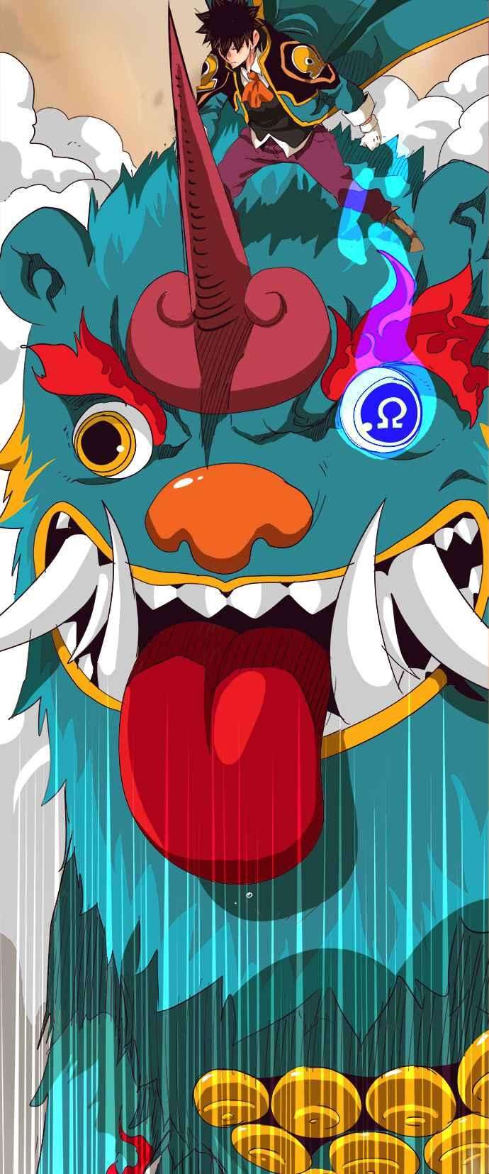 高校之神第5部 罗格纳洛克 第279话