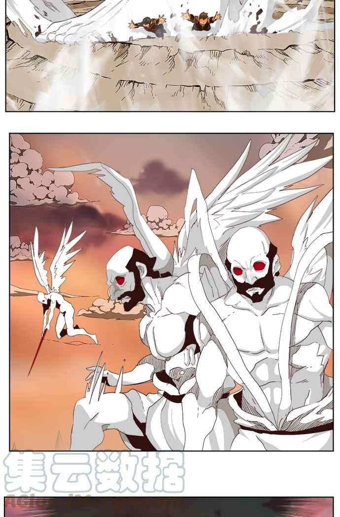 高校之神第5部 罗格纳洛克 第280话