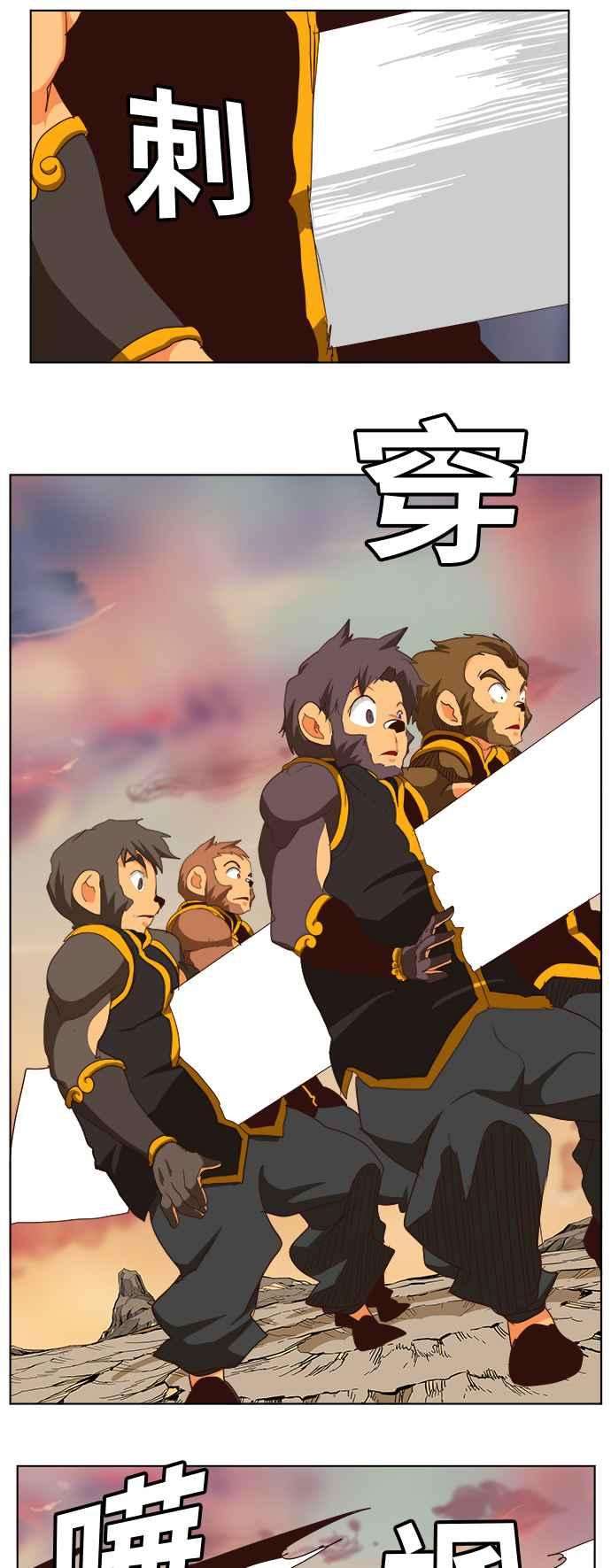 高校之神第5部 罗格纳洛克 第280话