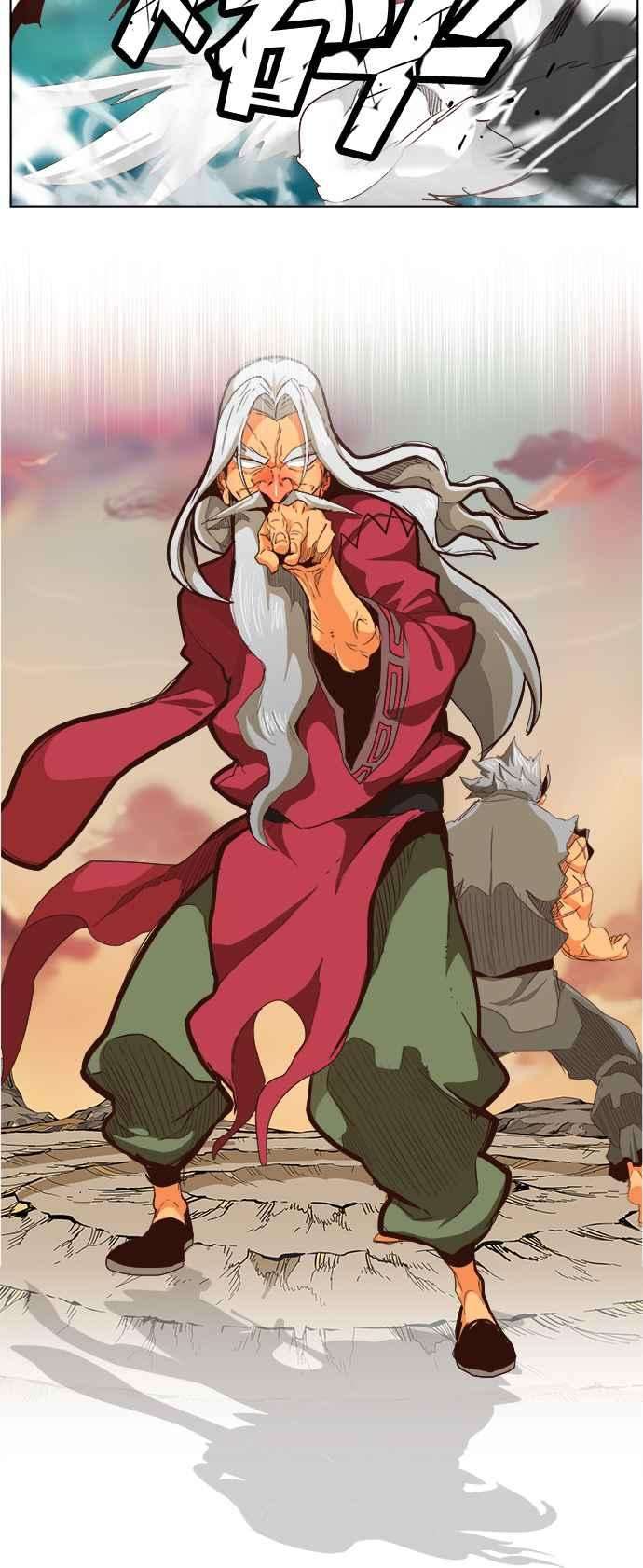 高校之神第5部 罗格纳洛克 第280话