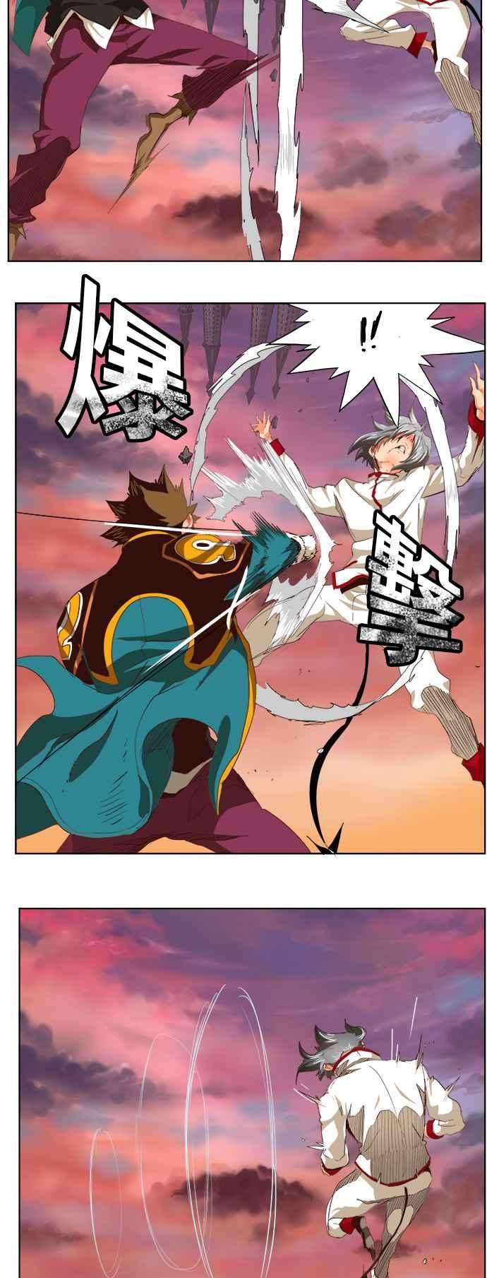 高校之神第5部 罗格纳洛克 第281话