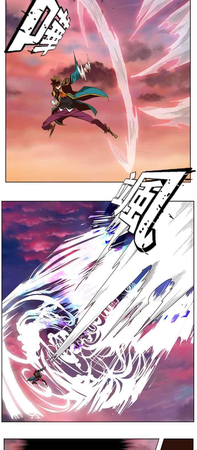 高校之神第5部 罗格纳洛克 第282话