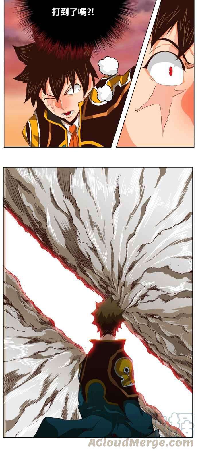 高校之神第5部 罗格纳洛克 第282话
