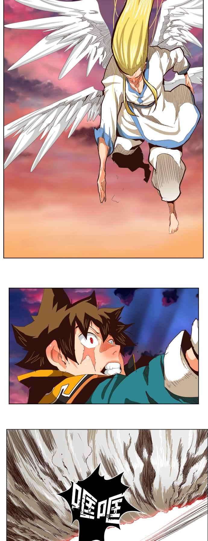 高校之神第5部 罗格纳洛克 第282话