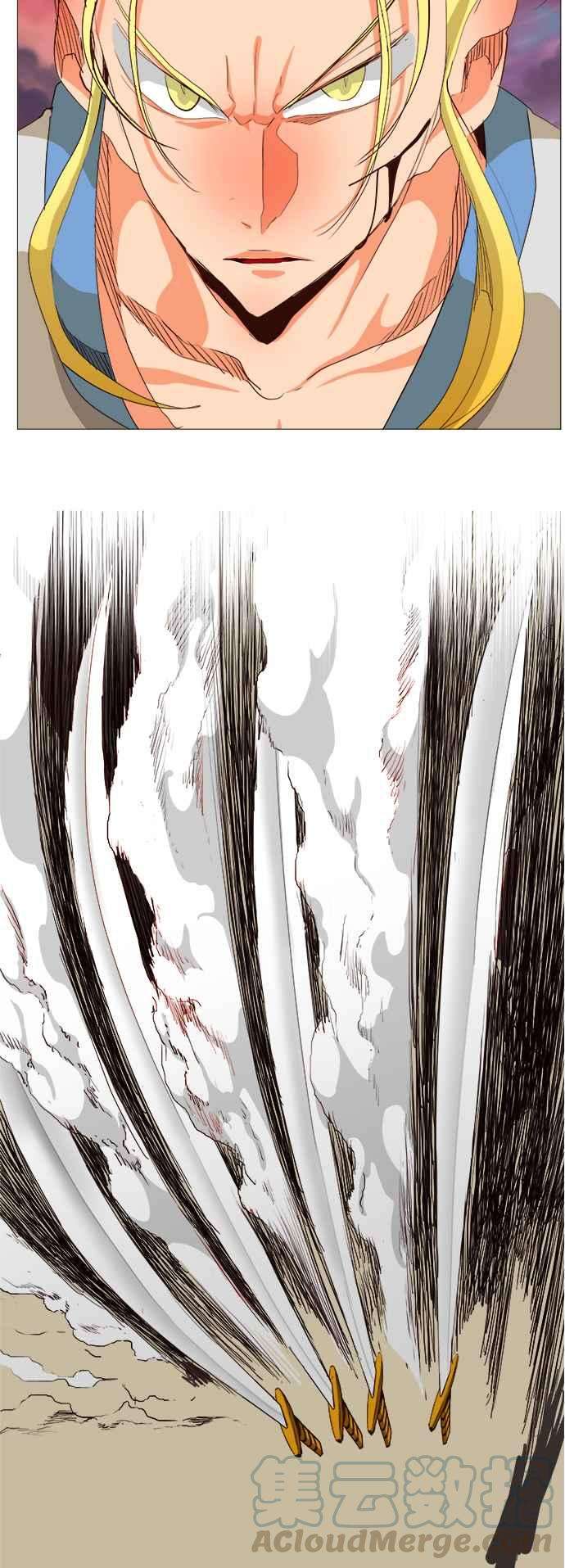 高校之神第5部 罗格纳洛克 第282话