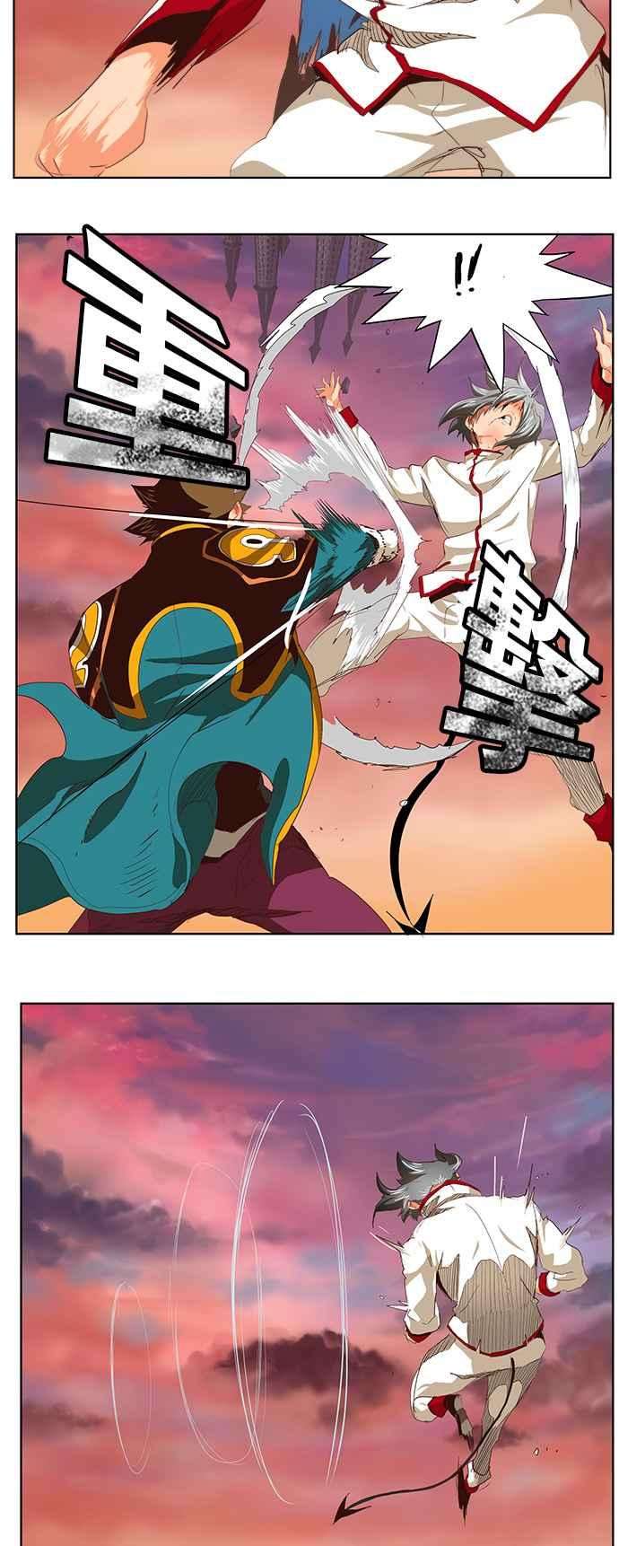 高校之神第5部 罗格纳洛克 第282话