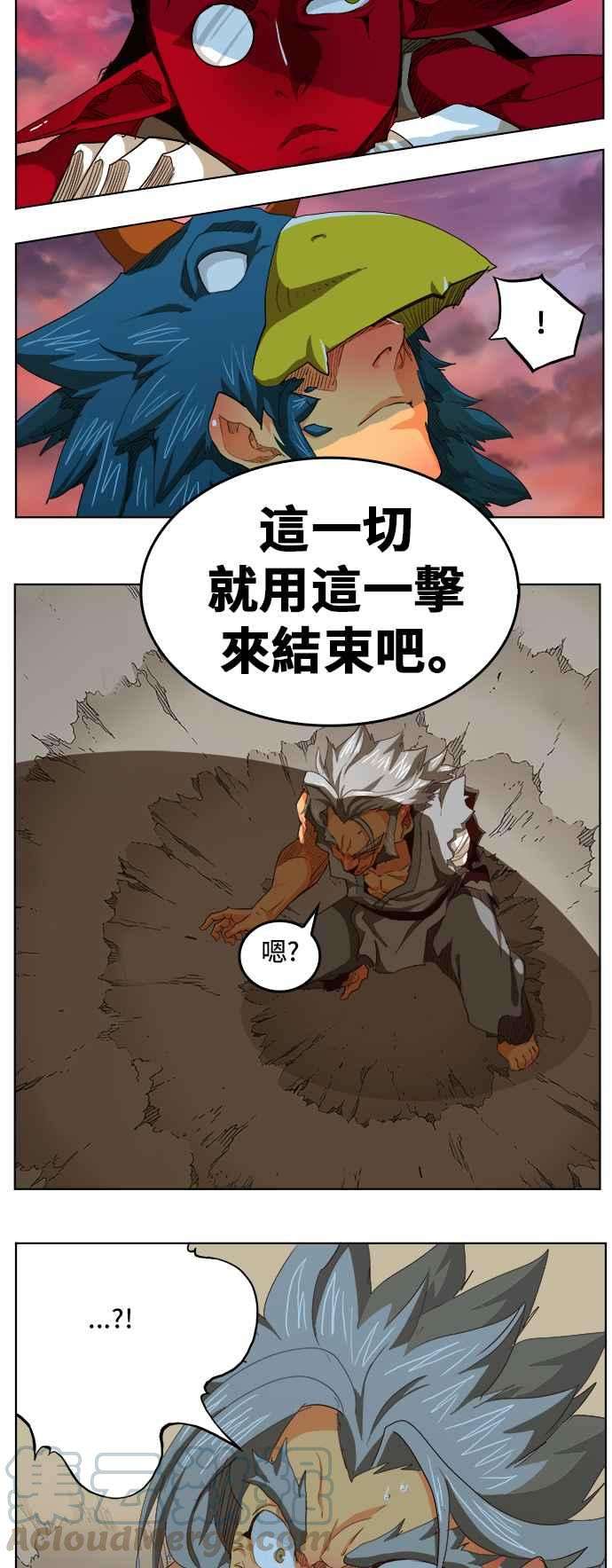 高校之神第5部 罗格纳洛克 第283话