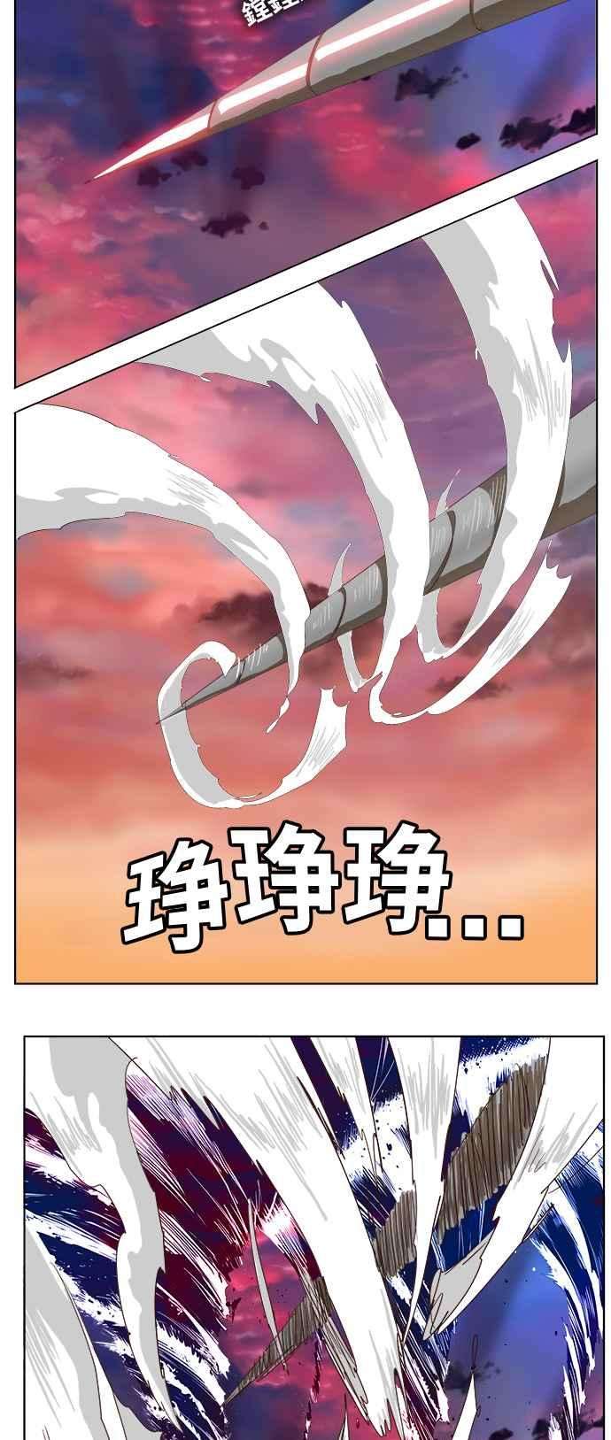 高校之神第5部 罗格纳洛克 第283话