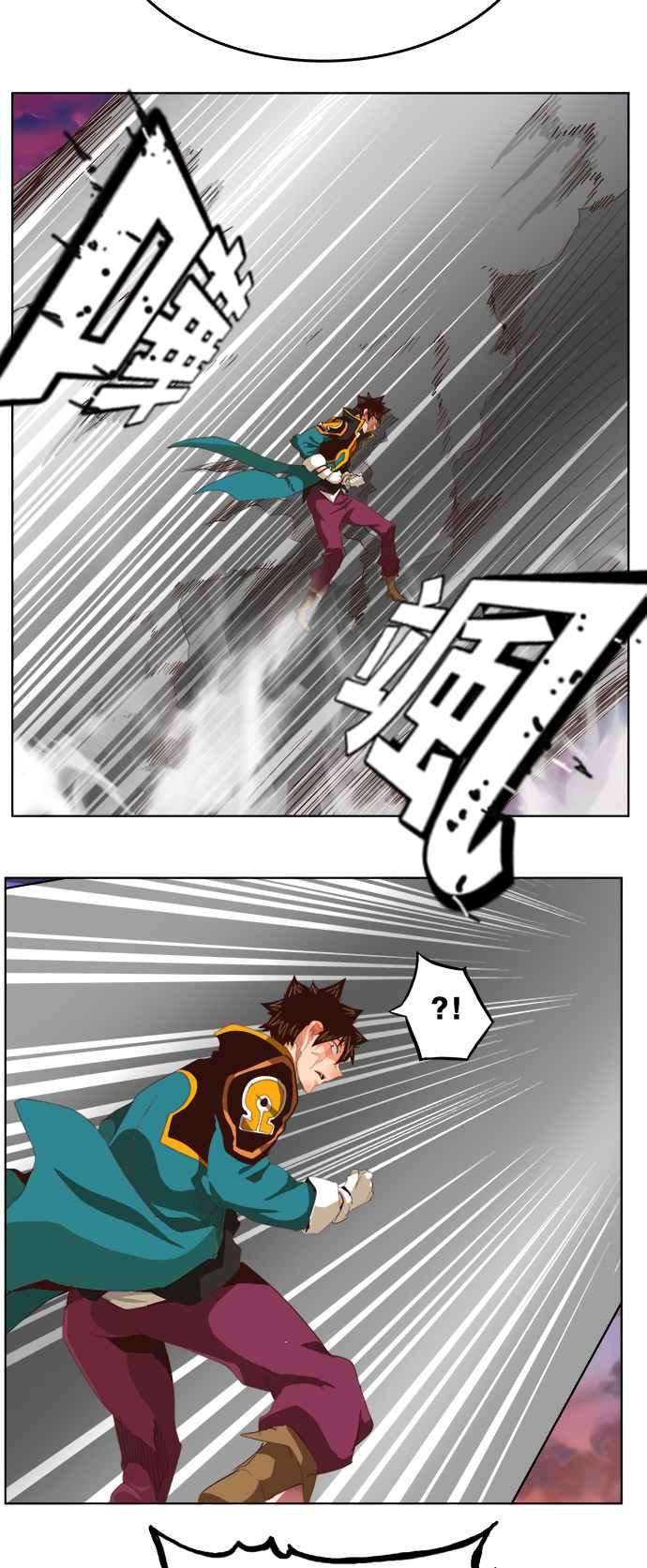 高校之神第5部 罗格纳洛克 第283话